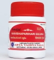 Kaivishaparihari Gulika (AVS)